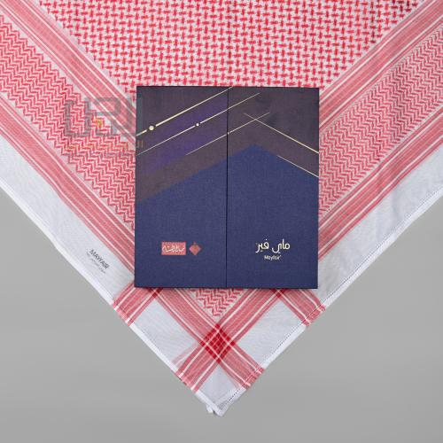 شماغ البسام ماي فير 333 الجديد 2026