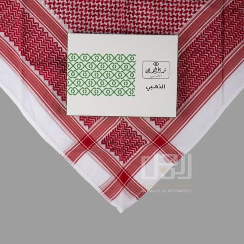 شماغ العجلان العيينة 1233 هجري!