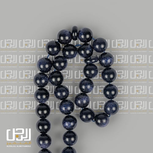 مسبحة النحوم كحلي