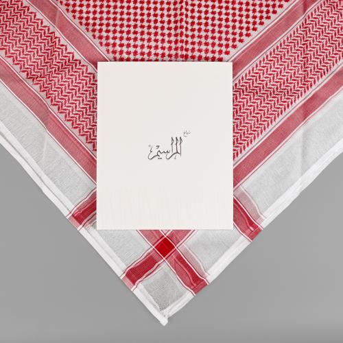 شماغ المراسيم احمر شلش