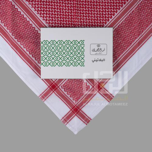شماغ العجلان احمر بلاتيني