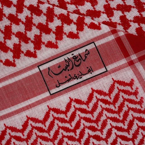 شماغ البسام الختم الأسود إنجليزي