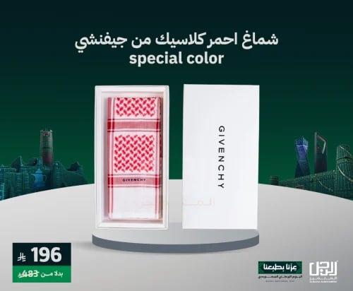 Classic red shemagh from Givenchy, special color