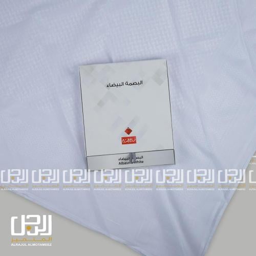 شماغ البسام البصمة البيضاء