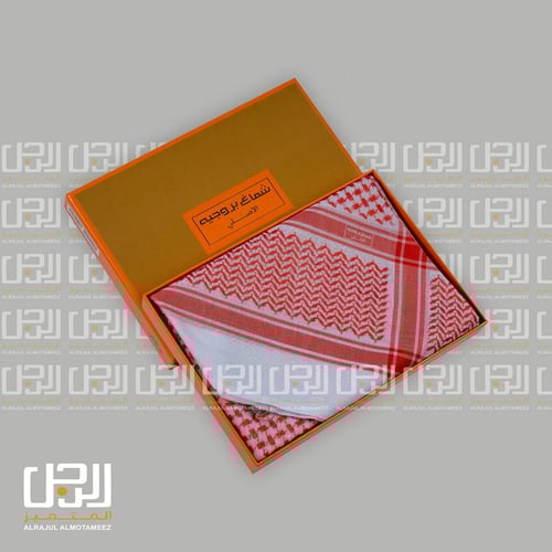 شماغ بروجيه برتقالي كلاسيكي