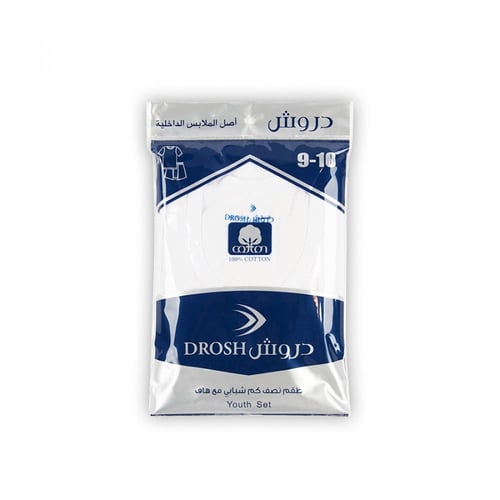 طقم دروش شبابي نصف كم مع هاف نص درزن