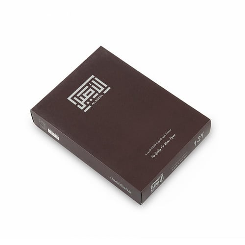 بيجامة الأصيل شتوي فرو ولادي بني