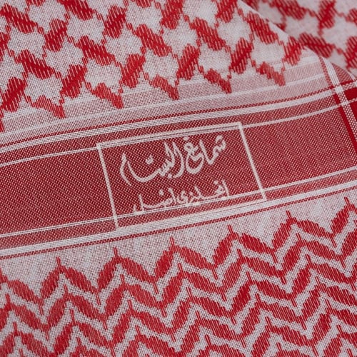 شماغ البسام بلس20