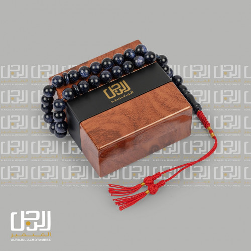 مسبحة النحوم كحلي