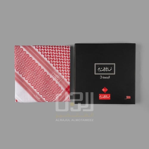 شماغ البسام البصمة 3 أحمر لون غامق