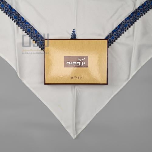 غترة بروجيه شتوي بيج مطرز باللون الازرق والرمادي!