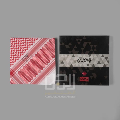 شماغ البسام الختم الاسود F34