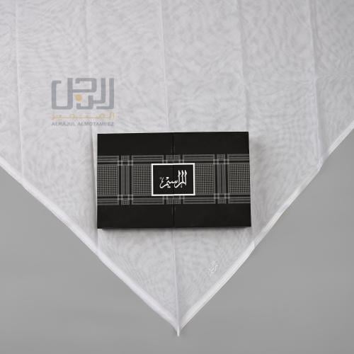 غترة المراسيم ابيض