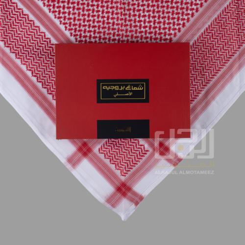 شماغ بروجيه الاحمر بصمة 3