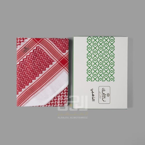 شماغ العجلان العيينة 1233 هجري!