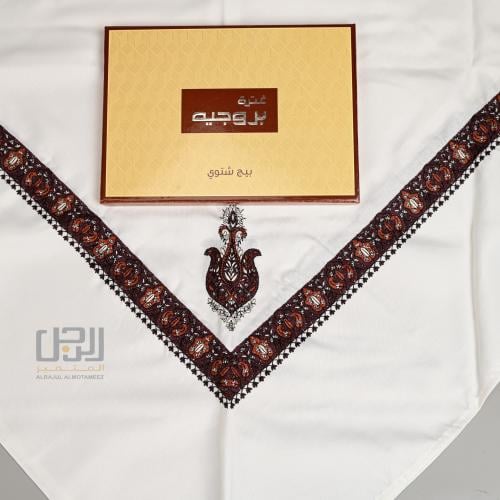 غترة بروجيه شتوي بيج مطرز باللون البني!