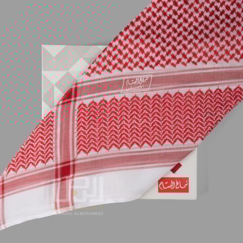 شماغ البسام كلاسيك لون خاص