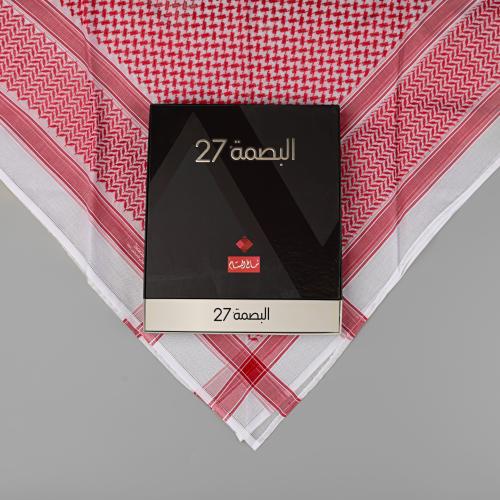 شماغ البسام بصمة 27 انجليزي