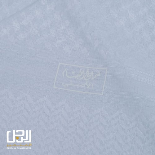 شماغ البسام بريز أبيض