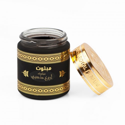 بخور مبثوث اروع ذهبي