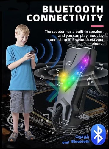 سكوتر كهربائي درفت 36 فولت