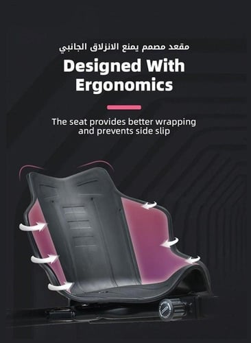 سكوتر كهربائي درفت 36 فولت