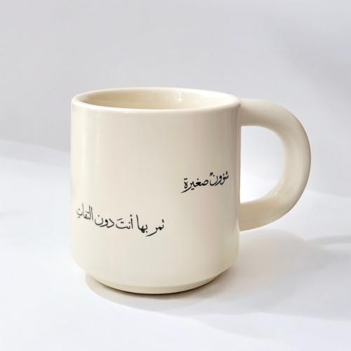 كوب شؤون صغيرة - القيصر كاظم الساهر