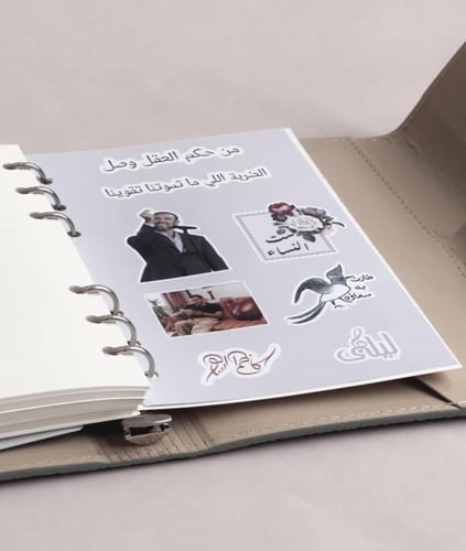 دفتر هذي أحاسيسي وهذا أنا - القيصر كاظم الساهر