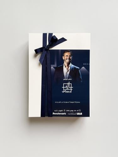 صندوق مهرجان الغناء بالفصحى - القيصر كاظم الساهر