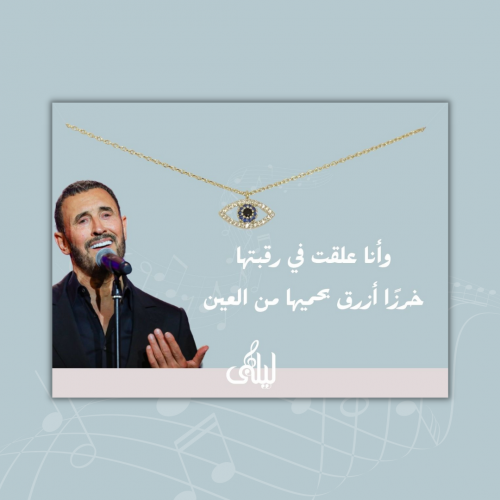 عقد/تعليقة سيارة ما هو المطلوب مني - ذهبي