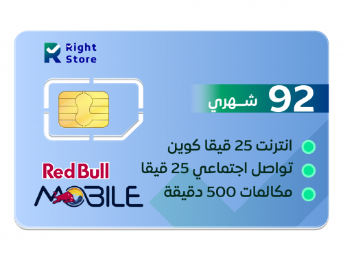 شريحة انترنت ريد بول باشتراك شهري