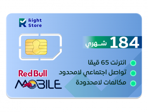 شريحة انترنت ريد بول باشتراك شهري