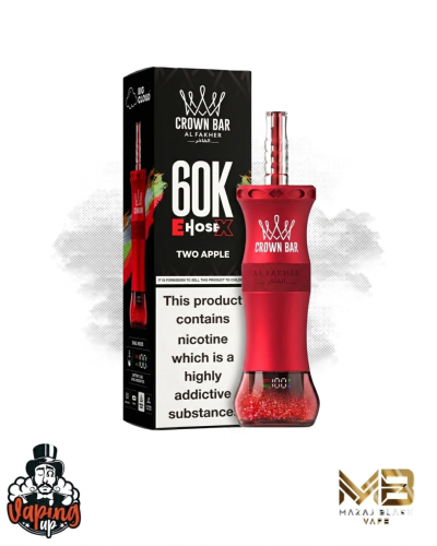 شيشة الفاخر 60K