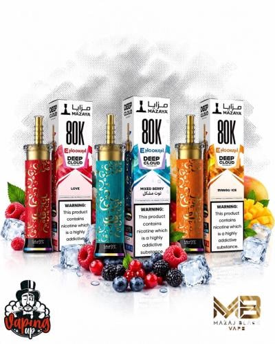 شيشة مزايا 80k 6mg
