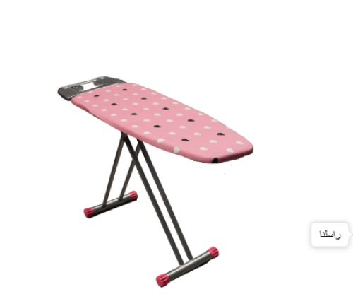 طاولة كي ملابس تركي