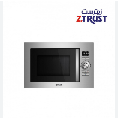 ميكرويف كيون 20 لتر