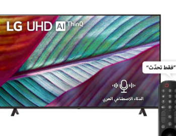 شاشه دانسات 75 بوصه