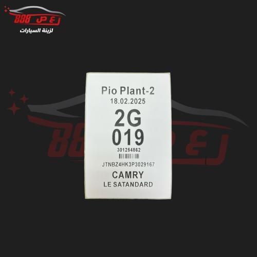 استكر كامري 25 اصلي