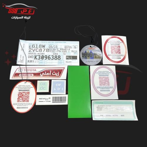 بكج استكرات كامري 18 - 24