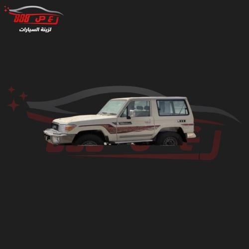 خط ربع 2022 بريمي هندي اصلي