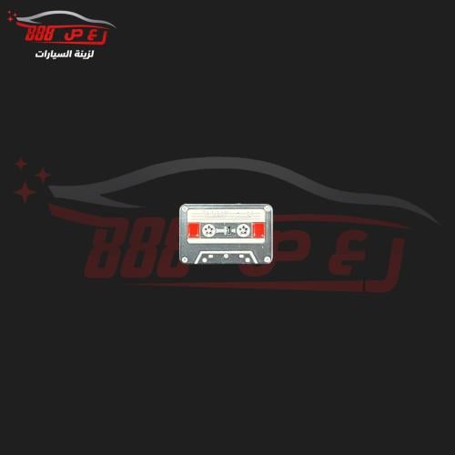 شعار كاست حديد