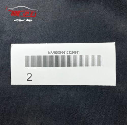 استكر باركود