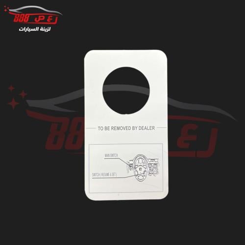 تعليقة عمومي