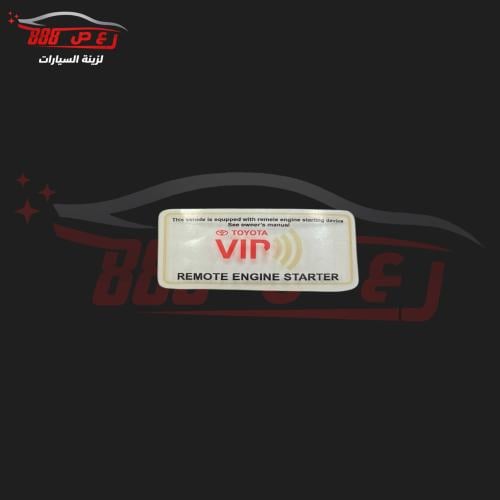 استكر تايوتا واي فاي