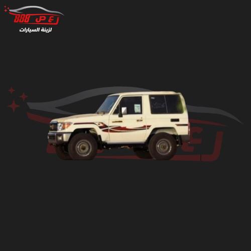 خط ربع 2016 بريمي الدفعه الرابعه هندي اصلي