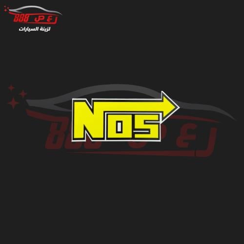 استكر NOS
