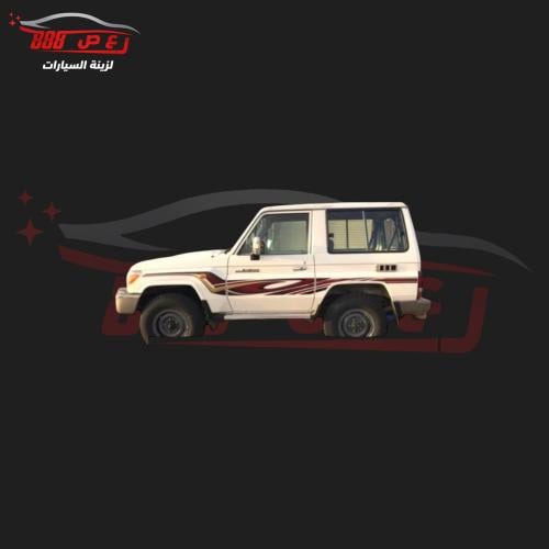 خط ربع 2014 بريمي هندي اصلي