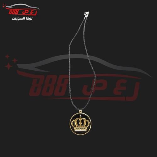 تعليقة التاج ذهبي