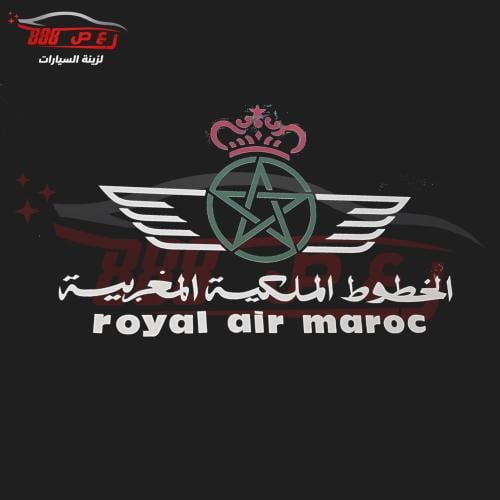 استكر الخطوط المغربيه كبير