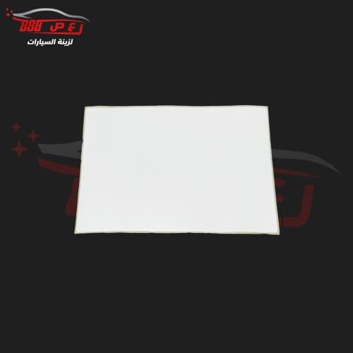 استكر اكياس مراتب ابيض